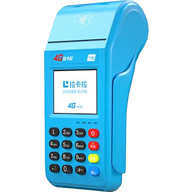 偃师拉卡拉传统POS机